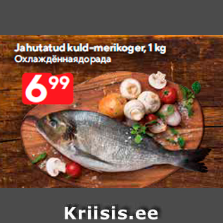 Allahindlus - Jahutatud kuld-merikoger, 1 kg