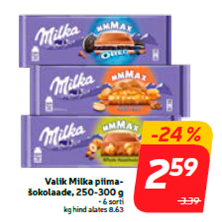 Скидка - Молочный шоколад Milka, 250-300 г