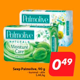 Скидка - Мыло Palmolive, 90 г