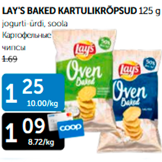 Allahindlus - LAY´S BAKED KARTULIKRÕPSUD 125 G