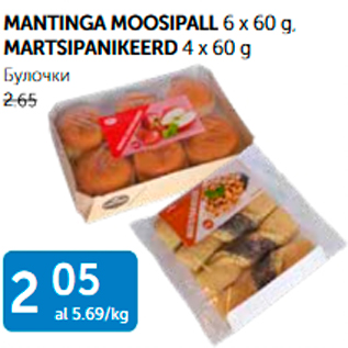 Allahindlus - MANTINGA MOOSIPALL 6 x 60g, MARTSIPANIKEERD 4 x 60 g