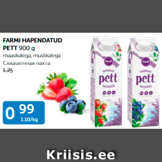 Allahindlus - FARMI HAPENDATUD PETT 900 G