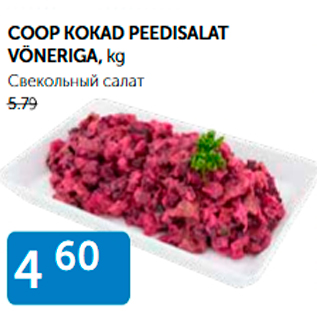 Allahindlus - COOP KOKAD PEEDISALAT VÖNERIGA, KG