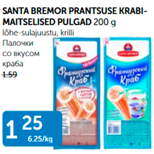 Allahindlus - SANTA BREMOR PRANTSUSE KRABIMAITSELISED PULGAD 200 G