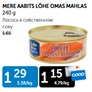 Allahindlus - MERE AABITS LÕHE OMAS MAHLAS 240 G