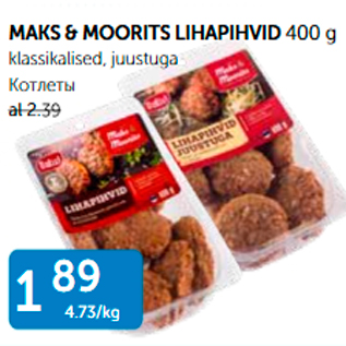 Allahindlus - MAAKS & MOORITS LIHAPIHVID 400 G