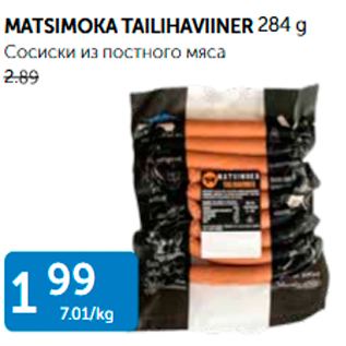 Allahindlus - MATSIMOKA TAILIHAVIINER 284 G