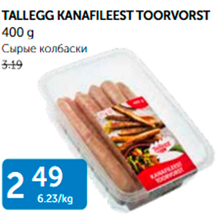 Allahindlus - TALLEGG KANAFILEEST TOORVORST 400 G