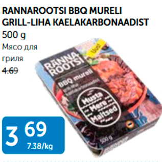 Allahindlus - RANNAROOTSI BBQ MURELI GRILL-LIHA KAELAKARBONAADIST 500 G