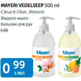 Allahindlus - MAYERI VEDELSEEP 500 ml