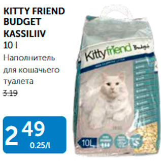 Allahindlus - KITTY FRIEND BUDGET KASSILIIV 10 L