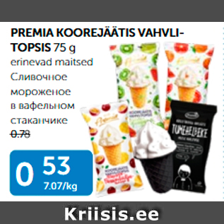 Allahindlus - PREMIA KOOREJÄÄTIS VAHVLITOPSIS 75 G