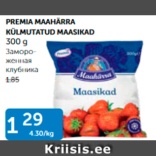 Allahindlus - PREMIA MAAHÄRRA KÜLMUTATUD MAASIKAD 300 G