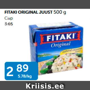 Allahindlus - FITAKI ORIGINAL JUUST 500 G