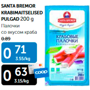 Allahindlus - SANTA BREMOR KRABIMAITSELISED PULGAD 200 G