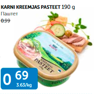 Allahindlus - KARNI KREEMJAS PASTEET 190 G