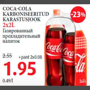 Allahindlus - COCA-COLA KARBONISEERITUD KARASTUSJOOK 2x2L