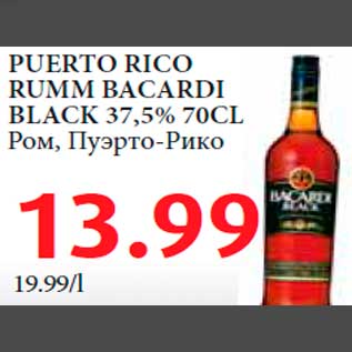 Allahindlus - PUERTO RICO RUMM BACARDI BLACK 37,5% 70CL