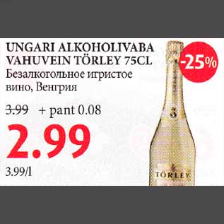 Allahindlus - UNGARI ALKOHOLIVABA VAHUVEIN TÖRLEY 75CL