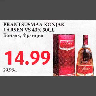 Allahindlus - PRANTSUSMAA KONIAK LARSEN VS 40% 50CL