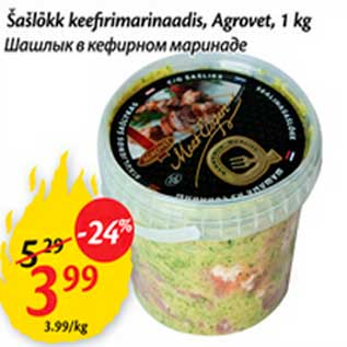 Allahindlus - Šašlõkk keefirimarinaadis Agrovet