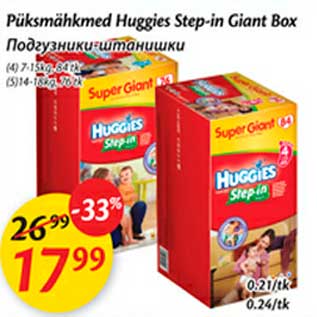 Allahindlus - Püksimähkmed Huggies Stepp-in Giant Box