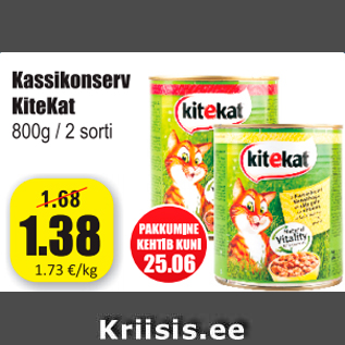 Allahindlus - Kassikonserv KiteKat