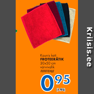 Allahindlus - Kaunis koti FROTEERÄTIK