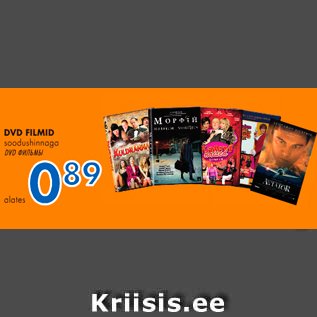 Скидка - DVD ФИЛЬМЫ