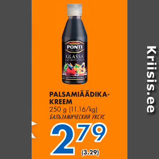 Скидка - БАЛЬЗАМИЧЕСКИЙ УКСУС