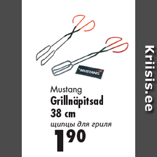Allahindlus - Mustang Grillnäpitsad 38 cm