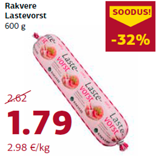 Скидка - Детская Колбаса 600 г