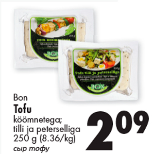 Allahindlus - Bon Tofu