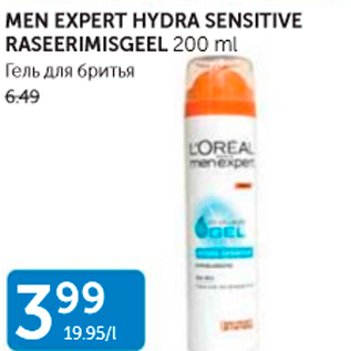 Allahindlus - MEN EXPERT HYSRA SENSITIVE RASEERIMISGEEL 200 ML