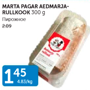 Allahindlus - MARTA PAGAR AEDMARJARULLKOOK 300 G