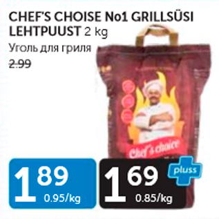 Allahindlus - CHEF´S CHOISE №1 GRILLSÜSI LEHTPUUST 2 KG