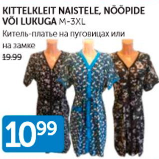 Allahindlus - KITTELKLEIT NAISTELE, NÖÖPIDE VÕI LUKUGA M-3XL