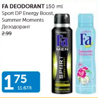 Allahindlus - FA DEODORANT 150 ML