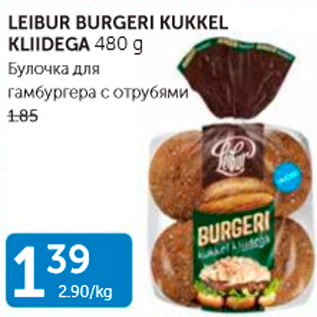 Allahindlus - LEIBUR BURGERI KUKKEL KLIIDEGA 480 G