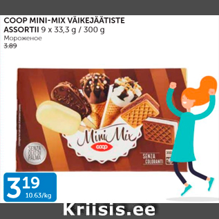 Allahindlus - COOP MINI-MIX VÄIKEJÄÄTISETE ASSORTII