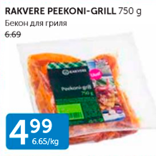 Allahindlus - RAKVERE PEEKONI-GROLL 750 G