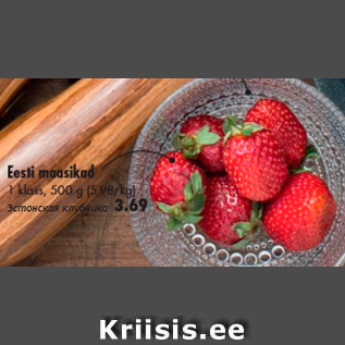 Allahindlus - Eesti maasikad