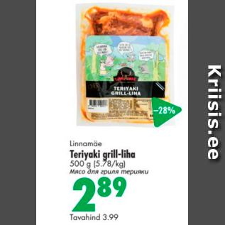 Allahindlus - Linnamäo Teriaki grill-liha 500 g