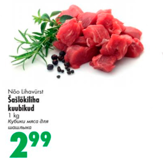 Allahindlus - Nõo Lihavürst Šašlõkiliha kuubikud 1 kg