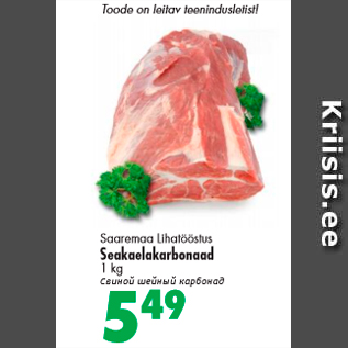 Allahindlus - Saaremaa Lihatööstus Seakaelakarbonaad 1 kg