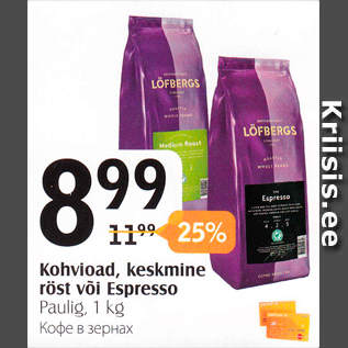 Allahindlus - Kohvioad, keskmine röst või Espresso
