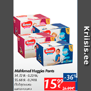 Allahindlus - Mähkmed Huggies Pants