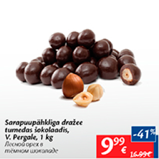 Скидка - Лесной орех в темном шоколаде