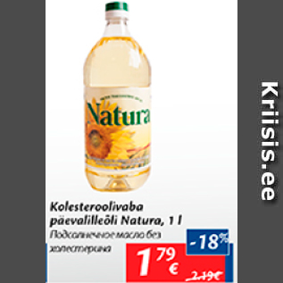 Allahindlus - Kolesteroolivaba päevalilleõli Natura, 1 l