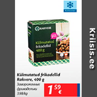 Скидка - Замороженные фрикадельки